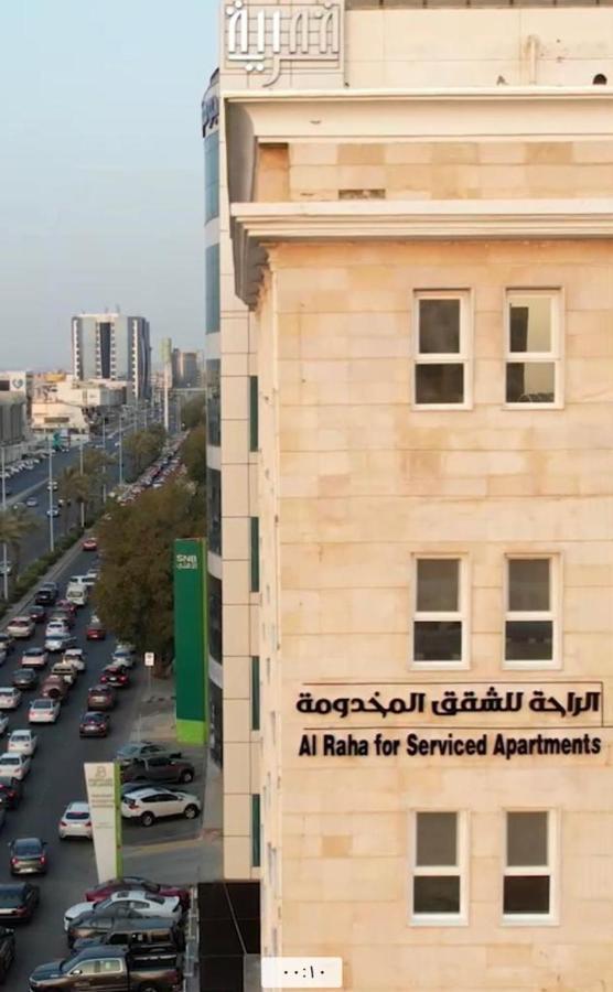 Al Raha Apartment Hotel 吉达 外观 照片